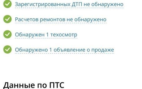 Toyota Crown, 1995 год, 520 000 рублей, 14 фотография