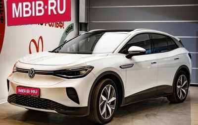 Volkswagen ID.4, 2021 год, 2 997 000 рублей, 1 фотография