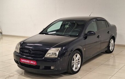 Opel Vectra C рестайлинг, 2003 год, 435 000 рублей, 1 фотография