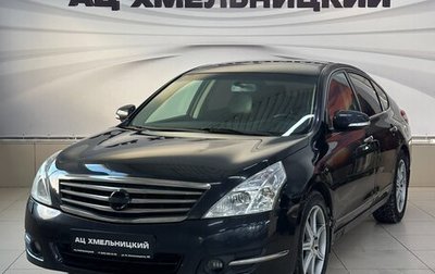 Nissan Teana, 2011 год, 1 075 000 рублей, 1 фотография