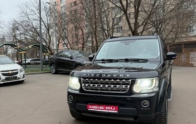 Land Rover Discovery IV, 2014 год, 2 650 000 рублей, 1 фотография