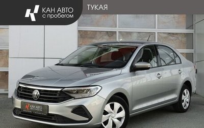 Volkswagen Polo VI (EU Market), 2020 год, 1 599 000 рублей, 1 фотография