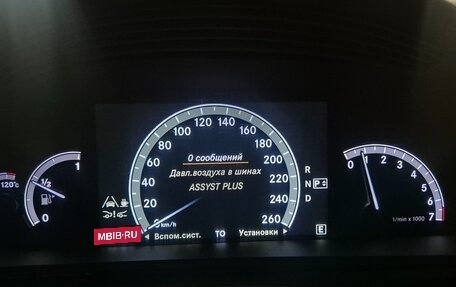 Mercedes-Benz S-Класс, 2011 год, 1 850 000 рублей, 3 фотография