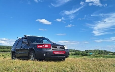 Subaru Forester, 2007 год, 960 000 рублей, 9 фотография