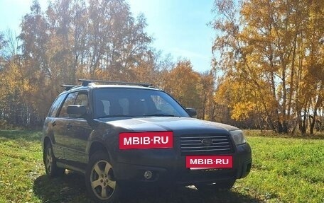 Subaru Forester, 2007 год, 960 000 рублей, 11 фотография
