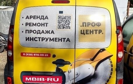 Renault Kangoo II рестайлинг, 2010 год, 587 000 рублей, 3 фотография