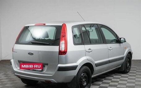 Ford Fusion I, 2008 год, 499 000 рублей, 5 фотография