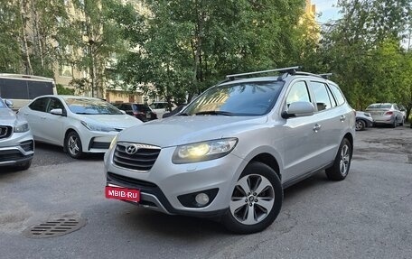 Hyundai Santa Fe III рестайлинг, 2011 год, 999 999 рублей, 1 фотография