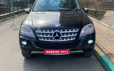 Mercedes-Benz M-Класс, 2008 год, 1 999 999 рублей, 1 фотография