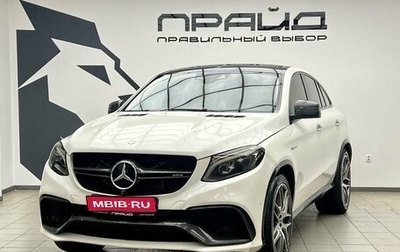 Mercedes-Benz GLE Coupe AMG, 2015 год, 3 829 000 рублей, 1 фотография