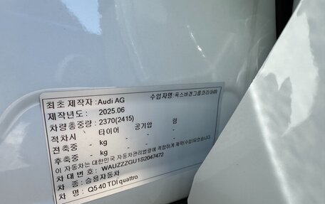 Audi Q5, 2025 год, 9 620 000 рублей, 22 фотография