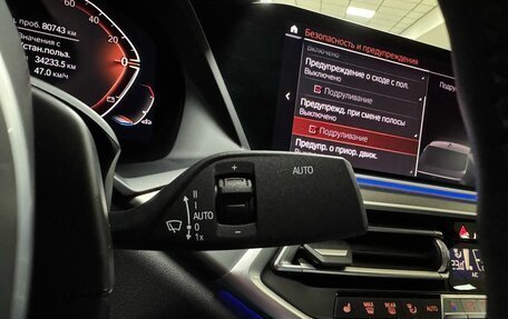 BMW X6, 2020 год, 7 200 000 рублей, 24 фотография