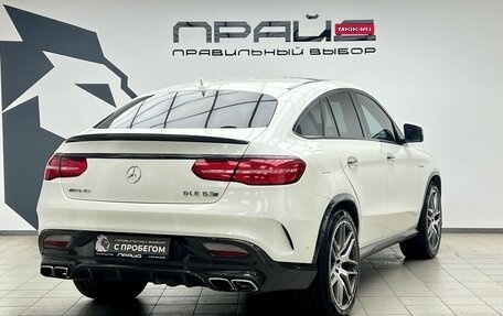 Mercedes-Benz GLE Coupe AMG, 2015 год, 3 829 000 рублей, 2 фотография