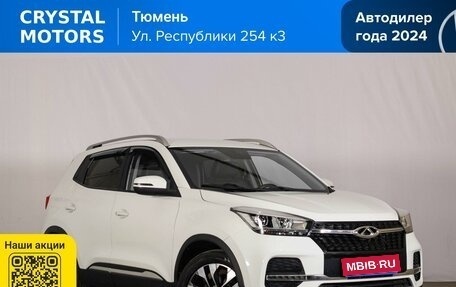 Chery Tiggo 4 I рестайлинг, 2020 год, 1 459 000 рублей, 1 фотография