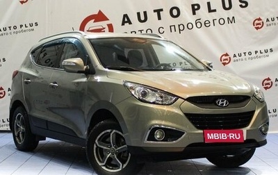 Hyundai ix35 I рестайлинг, 2010 год, 1 199 000 рублей, 1 фотография
