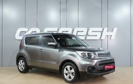 KIA Soul II рестайлинг, 2018 год, 1 499 000 рублей, 1 фотография