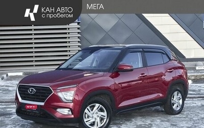 Hyundai Creta, 2022 год, 2 300 000 рублей, 1 фотография
