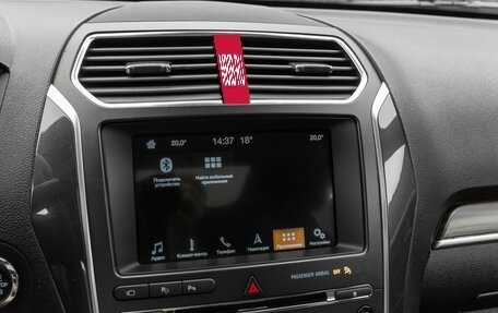 Ford Explorer VI, 2018 год, 2 920 000 рублей, 22 фотография