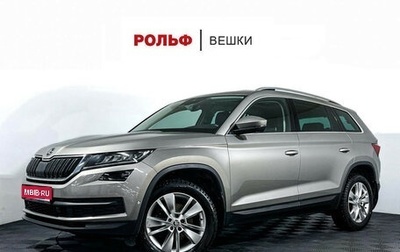 Skoda Kodiaq I, 2021 год, 3 447 000 рублей, 1 фотография