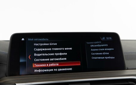 BMW X3, 2018 год, 4 998 434 рублей, 29 фотография