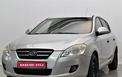 KIA cee'd I рестайлинг, 2007 год, 380 000 рублей, 1 фотография