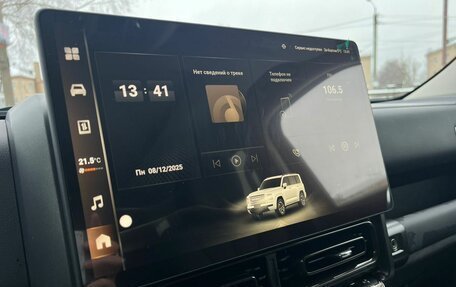 Haval H9, 2024 год, 4 495 000 рублей, 17 фотография