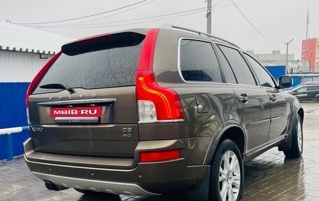 Volvo XC90 II рестайлинг, 2014 год, 2 050 000 рублей, 15 фотография
