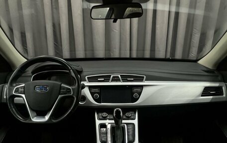 Geely Atlas I, 2019 год, 1 599 888 рублей, 9 фотография