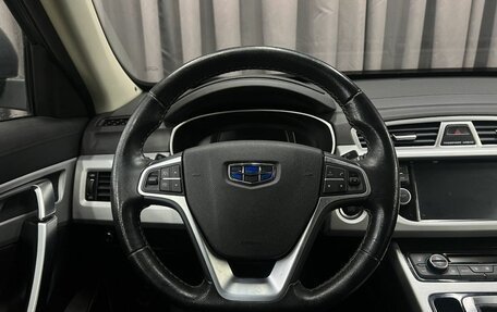 Geely Atlas I, 2019 год, 1 599 888 рублей, 13 фотография