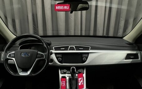 Geely Atlas I, 2019 год, 1 599 888 рублей, 8 фотография