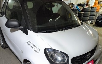 Smart Fortwo III, 2017 год, 800 000 рублей, 1 фотография