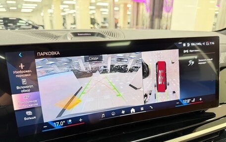 BMW X7, 2025 год, 18 499 000 рублей, 18 фотография