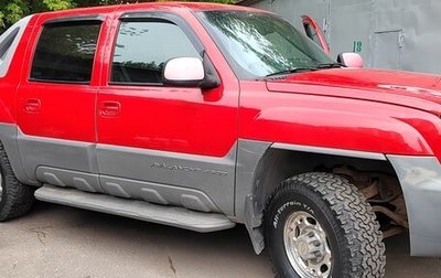 Chevrolet Avalanche I, 2002 год, 3 000 000 рублей, 1 фотография