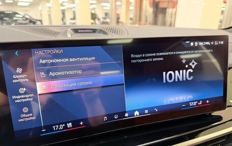 BMW X7, 2025 год, 18 499 000 рублей, 21 фотография