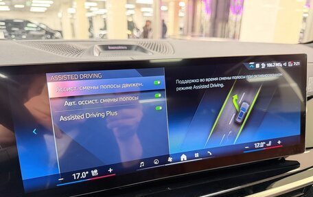 BMW X7, 2025 год, 18 499 000 рублей, 25 фотография