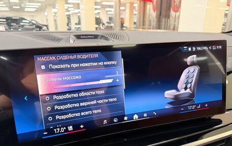 BMW X7, 2025 год, 18 499 000 рублей, 22 фотография