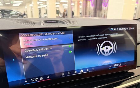 BMW X7, 2025 год, 18 499 000 рублей, 26 фотография