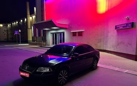 Volkswagen Passat B5+ рестайлинг, 2002 год, 280 000 рублей, 1 фотография