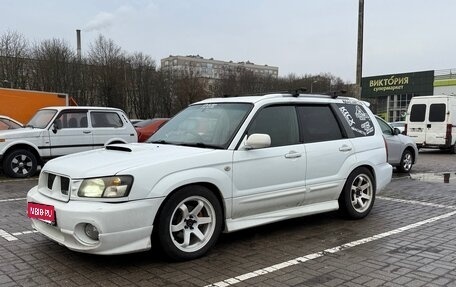 Subaru Forester, 2002 год, 850 000 рублей, 1 фотография