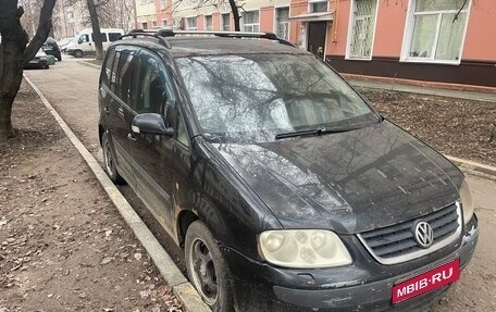 Volkswagen Touran III, 2004 год, 350 000 рублей, 1 фотография