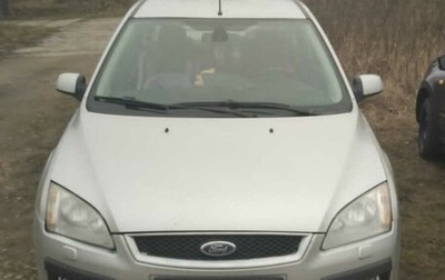 Ford Focus II рестайлинг, 2006 год, 400 000 рублей, 1 фотография