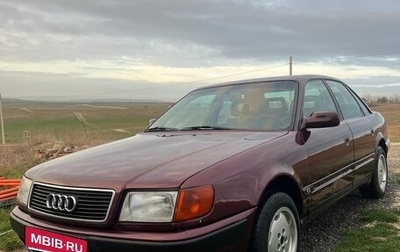 Audi 100, 1992 год, 450 000 рублей, 1 фотография