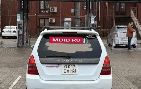 Subaru Forester, 2002 год, 850 000 рублей, 4 фотография