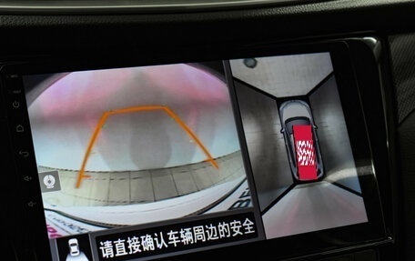 Nissan X-Trail, 2018 год, 2 085 000 рублей, 17 фотография