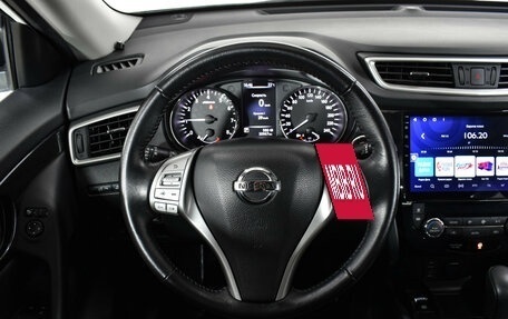 Nissan X-Trail, 2018 год, 2 085 000 рублей, 20 фотография