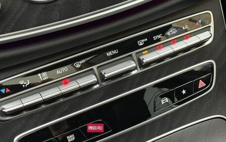 Mercedes-Benz E-Класс, 2020 год, 5 900 000 рублей, 13 фотография