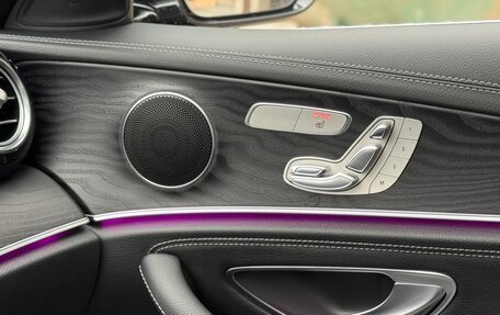 Mercedes-Benz E-Класс, 2020 год, 5 900 000 рублей, 16 фотография