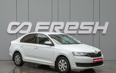 Skoda Rapid I, 2018 год, 1 150 000 рублей, 1 фотография