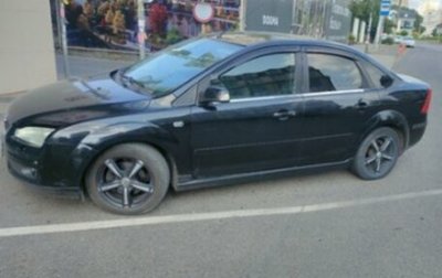 Ford Focus II рестайлинг, 2007 год, 500 000 рублей, 1 фотография