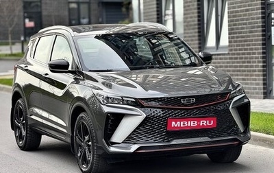 Geely Coolray I, 2024 год, 2 520 000 рублей, 1 фотография